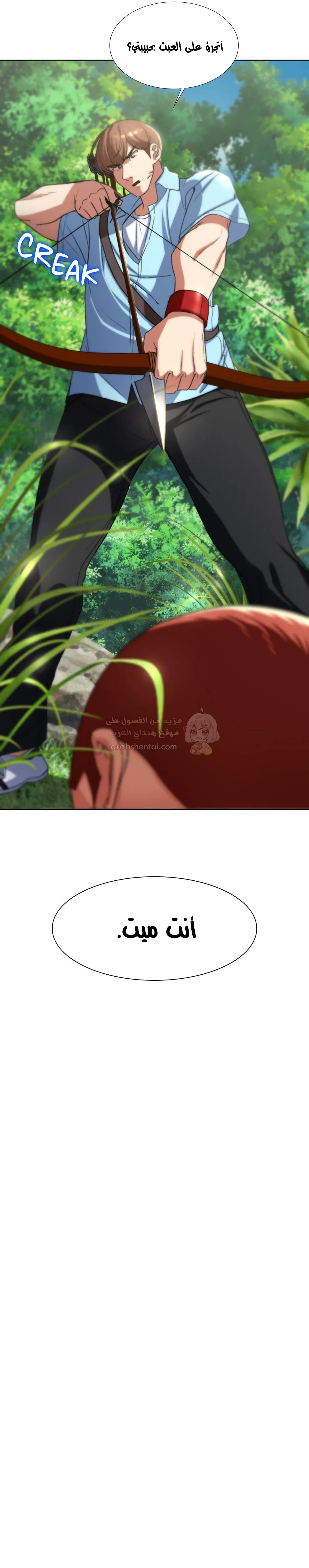 زملاء الصف الخامس - 47 - 69507b4da1516_8BU1.webp