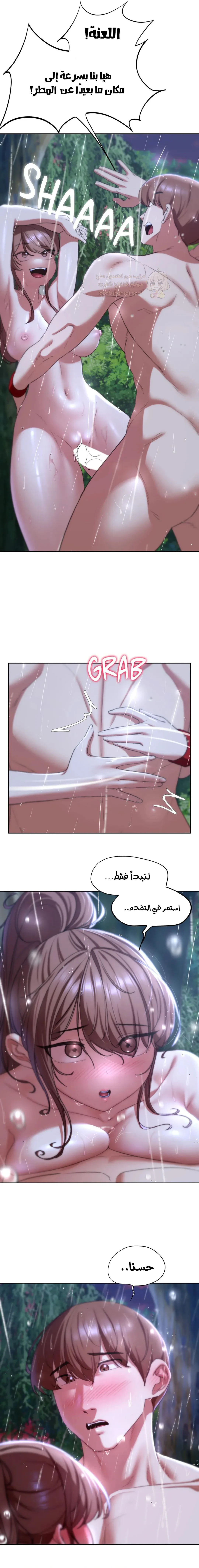 زملاء الصف الخامس - 48 - 69507b9e6b961_oF5F.webp