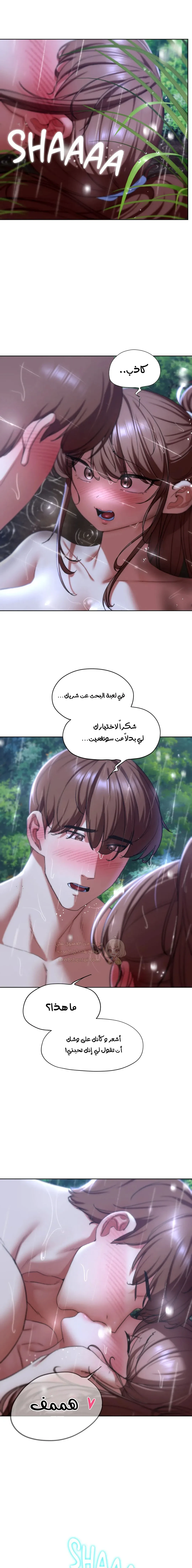 زملاء الصف الخامس - 48 - 69507bac56ac3_9B7Q.webp