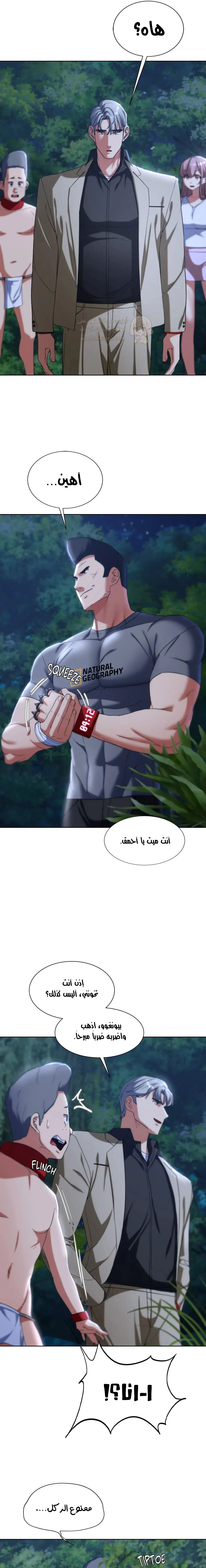 زملاء الصف الخامس - 49 - 69507bed82010_cumz.webp