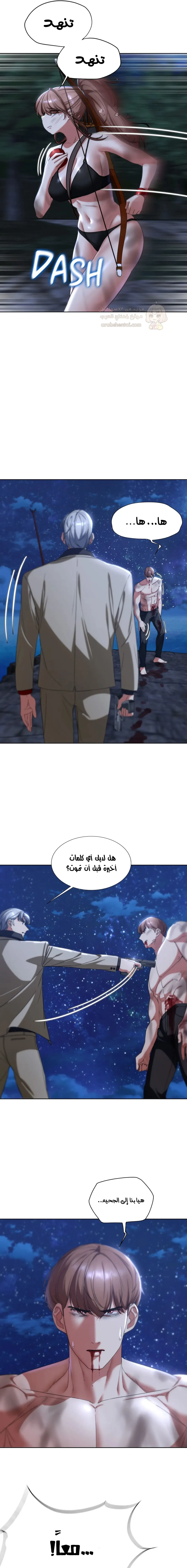زملاء الصف الخامس - 49 - 69507c291cf1c_ka81.webp