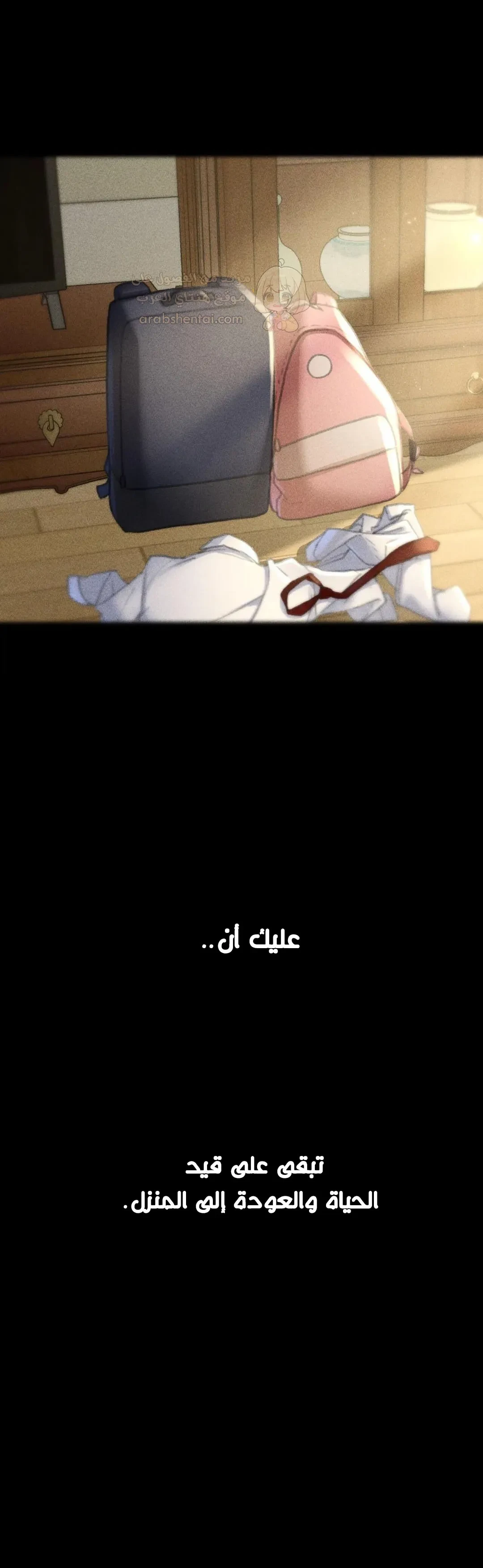 زملاء الصف الخامس - 49 - 69507c32a1f6d_2E57.webp