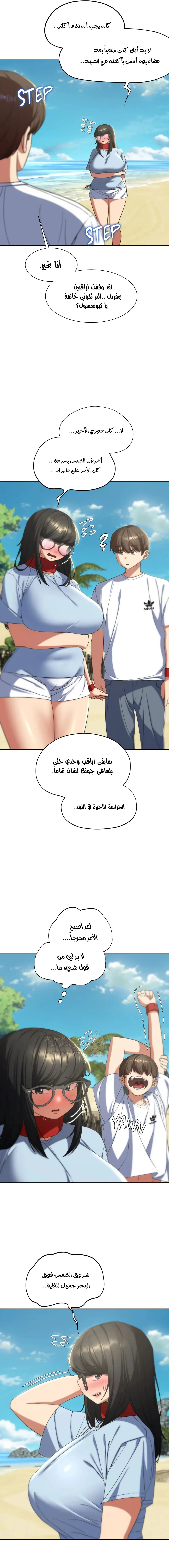 زملاء الصف الخامس - 50 - 69507c7711a45_GdOD.webp