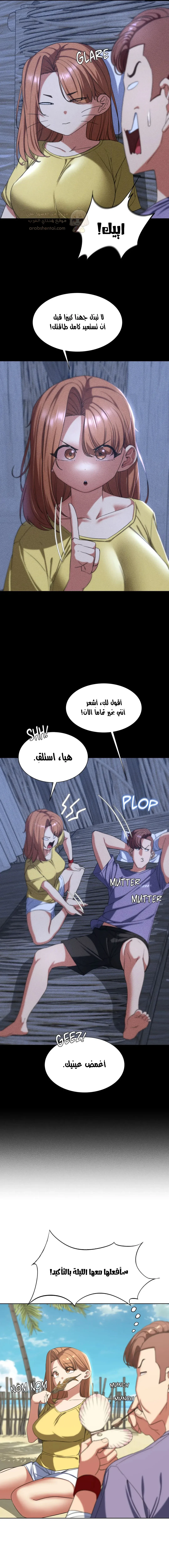 زملاء الصف الخامس - 50 - 69507c81586f2_52iH.webp