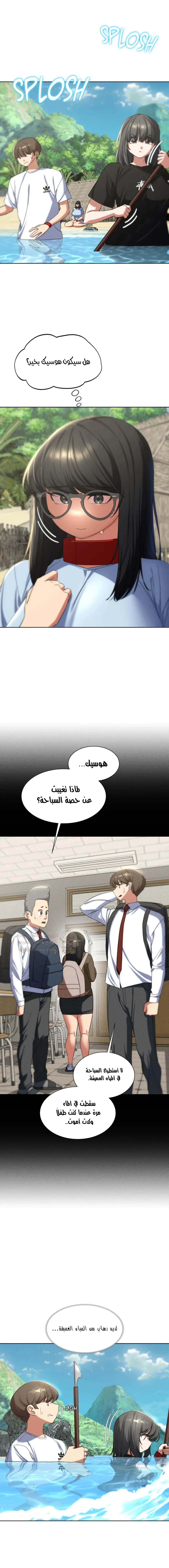 زملاء الصف الخامس - 50 - 69507c88844e2_UB7u.webp