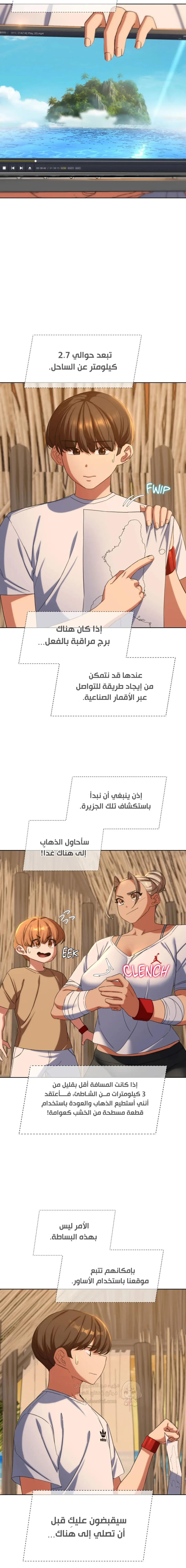 زملاء الصف الخامس - 51 - 69507d18e0cb0_O6Tt.webp