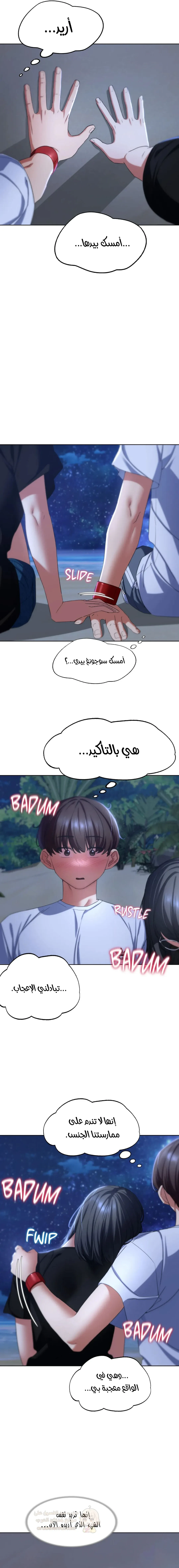 زملاء الصف الخامس - 51 - 69507d259b626_H9CA.webp