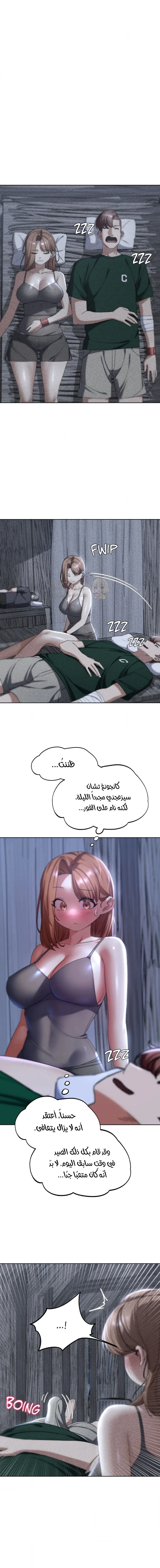 زملاء الصف الخامس - 52 - 69507d3a59af0_lZoc.webp