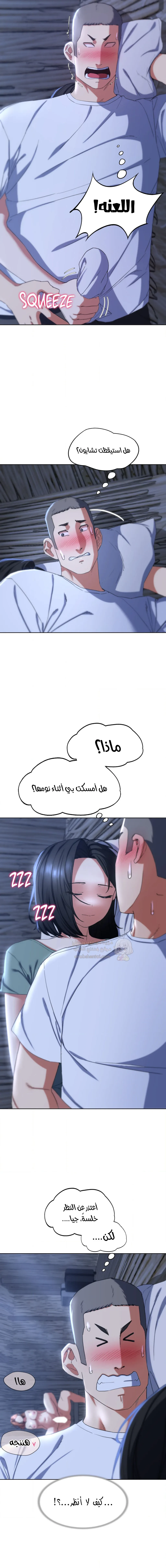 زملاء الصف الخامس - 53 - 69507d7d86db5_BS2o.webp