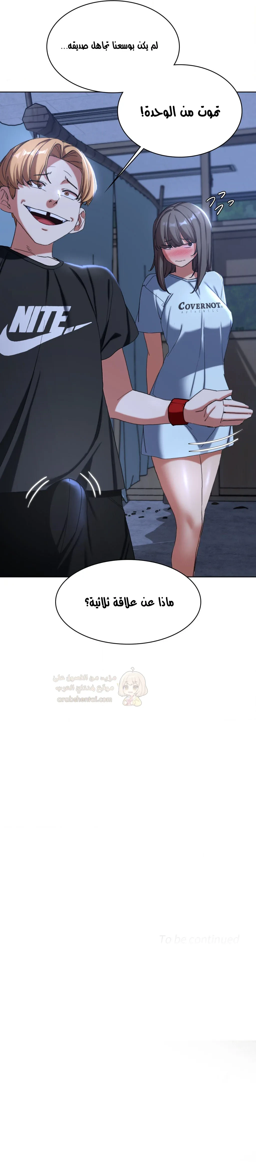 زملاء الصف الخامس - 53 - 69507da91fe0e_1NPo.webp