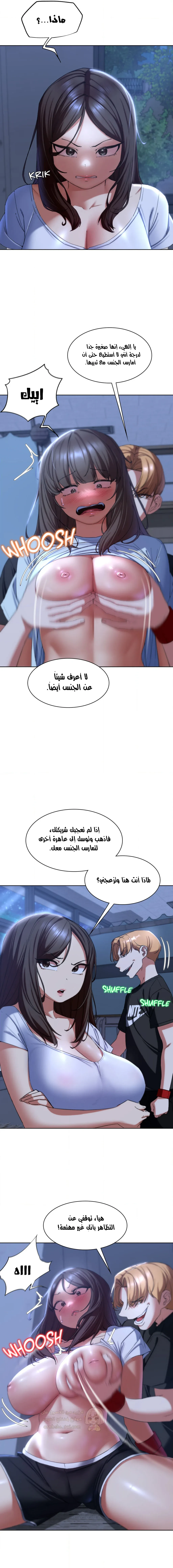 زملاء الصف الخامس - 54 - 69507dcfce623_ddgt.webp