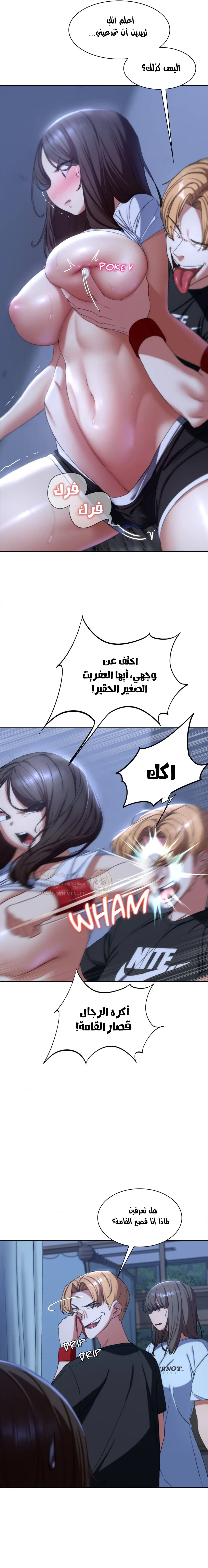 زملاء الصف الخامس - 54 - 69507dd250e46_fKjs.webp