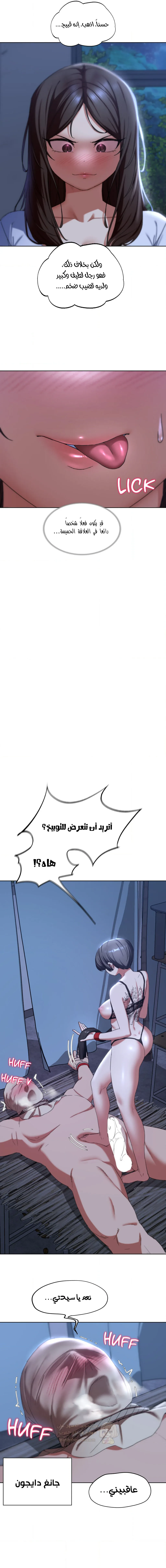 زملاء الصف الخامس - 54 - 69507dd7689ec_cWNc.webp