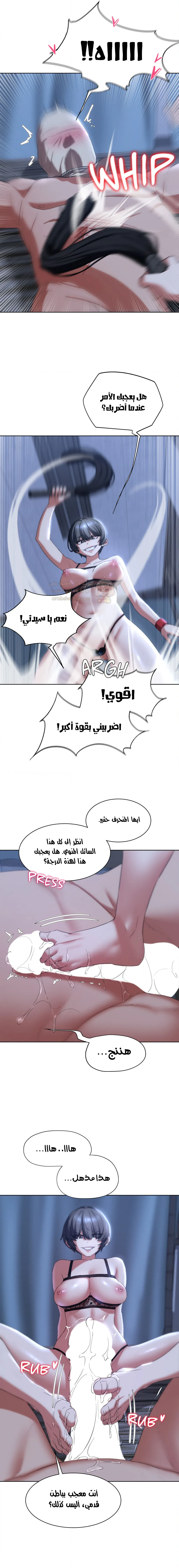 زملاء الصف الخامس - 54 - 69507dd9d2eb7_pQ5b.webp