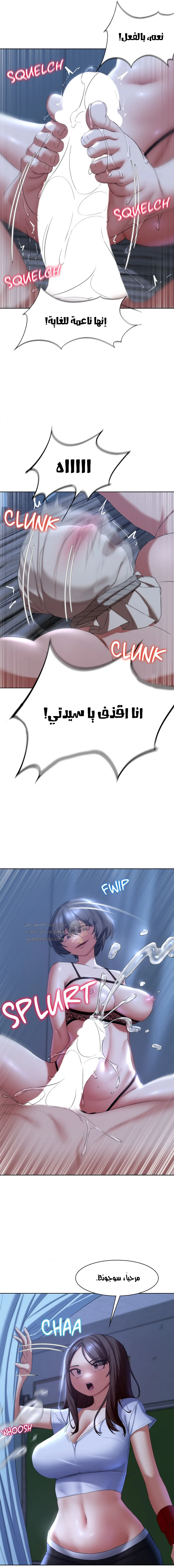 زملاء الصف الخامس - 54 - 69507ddc5657f_5jC5.webp