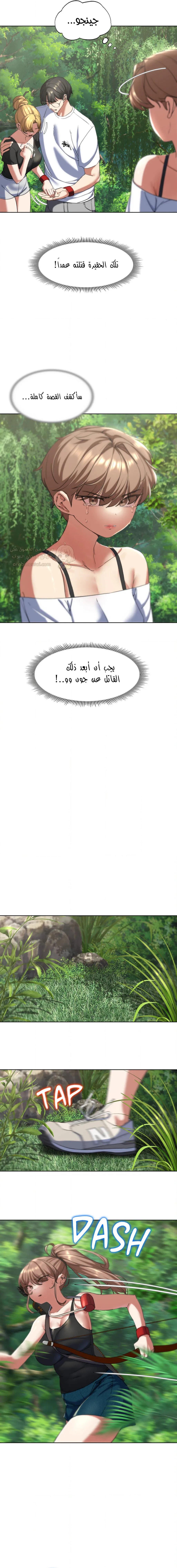 زملاء الصف الخامس - 56 - 69507e9108e24_LvJJ.webp