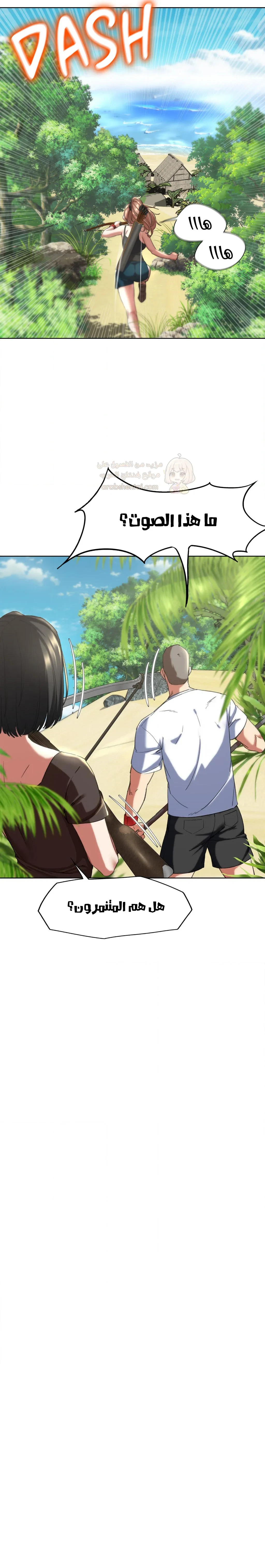 زملاء الصف الخامس - 56 - 69507e9688e0d_s4cQ.webp