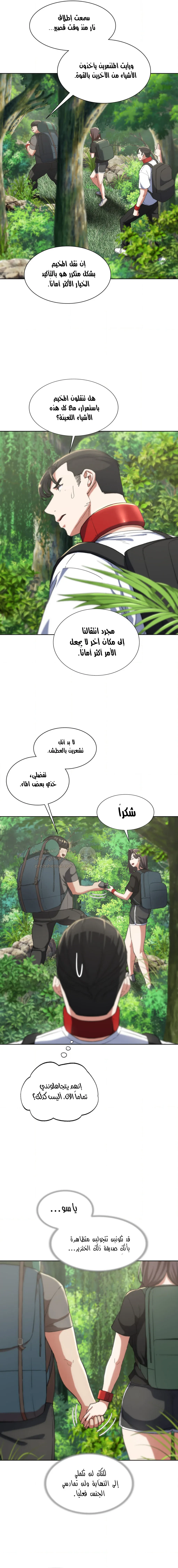 زملاء الصف الخامس - 57 - 69507ece12071_nsCP.webp
