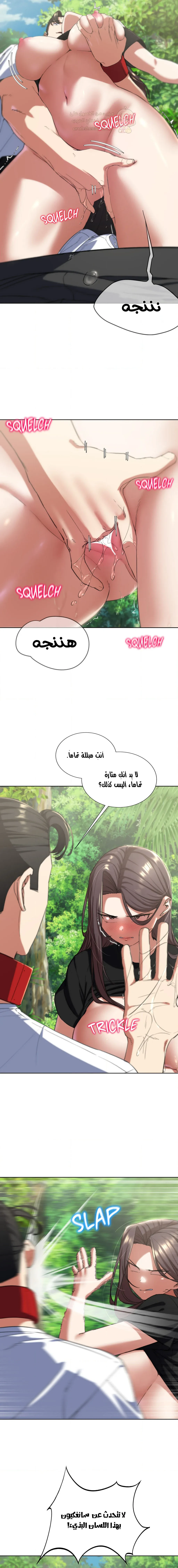 زملاء الصف الخامس - 58 - 69507f022a1d8_N2Xd.webp