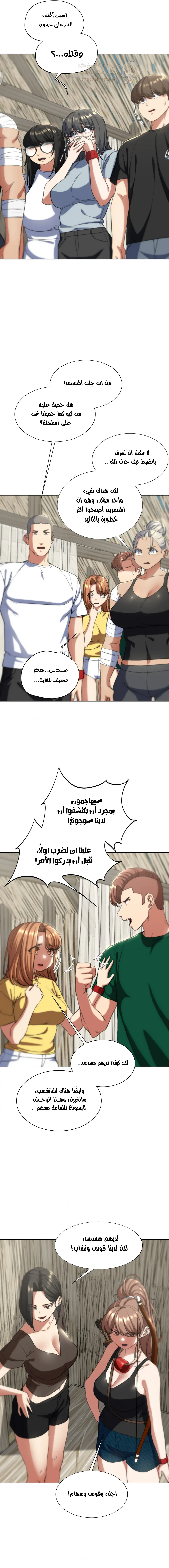 زملاء الصف الخامس - 58 - 69507f1b9ee9b_1EMH.webp