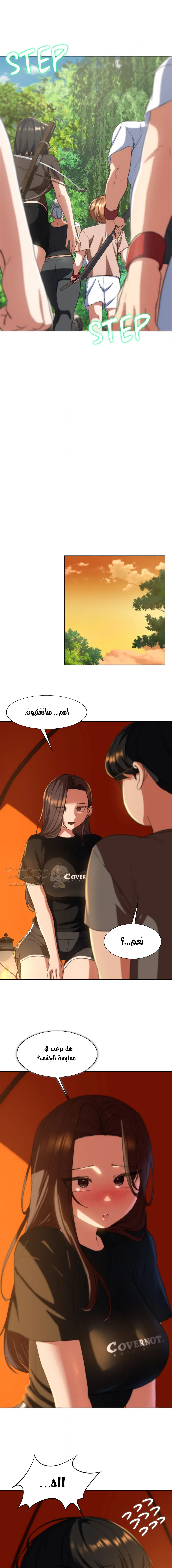 زملاء الصف الخامس - 58 - 69507f237569b_SJkO.webp