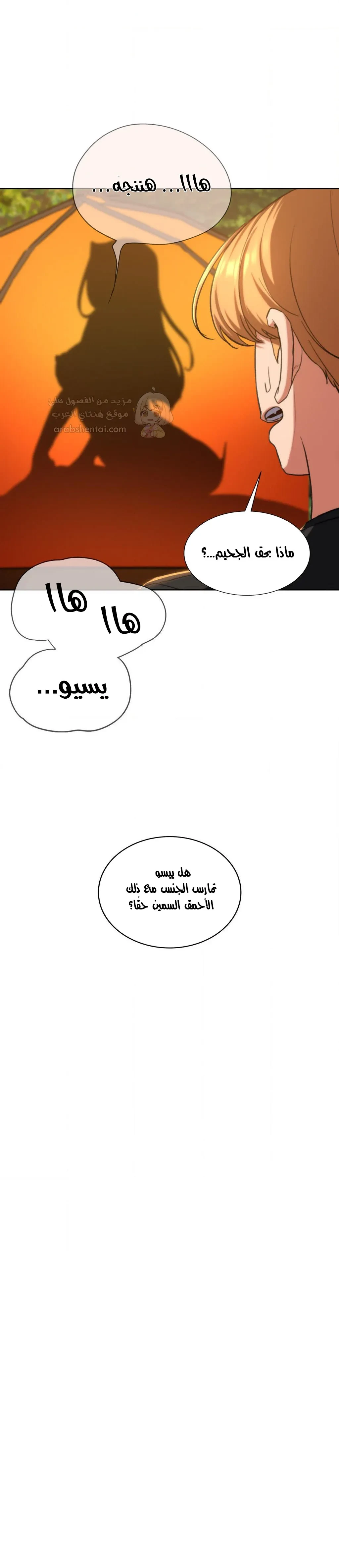 زملاء الصف الخامس - 58 - 69507f2a5f899_ftPP.webp