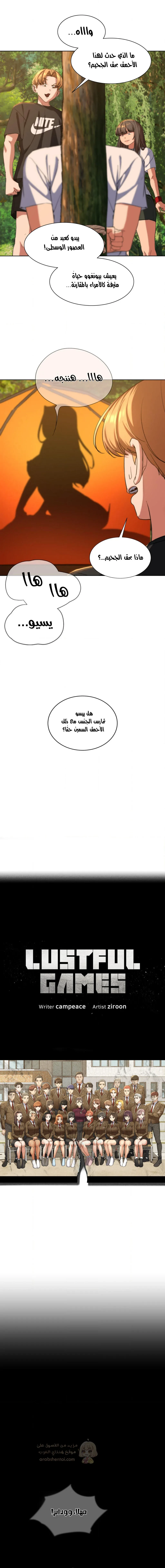 زملاء الصف الخامس - 59 - 69507f40c6d8a_ze0A.webp