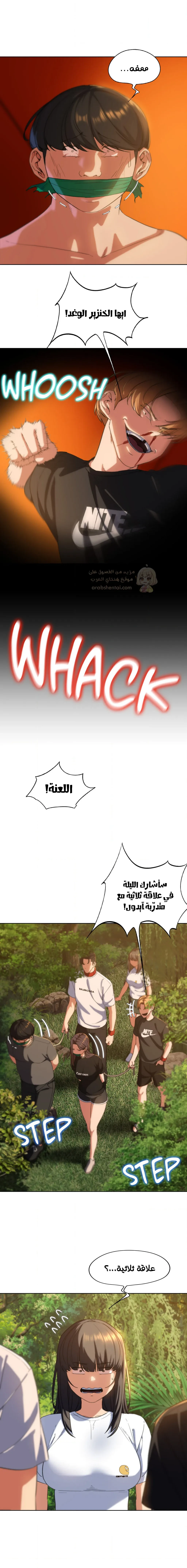 زملاء الصف الخامس - 59 - 69507f5500c0a_bUIh.webp