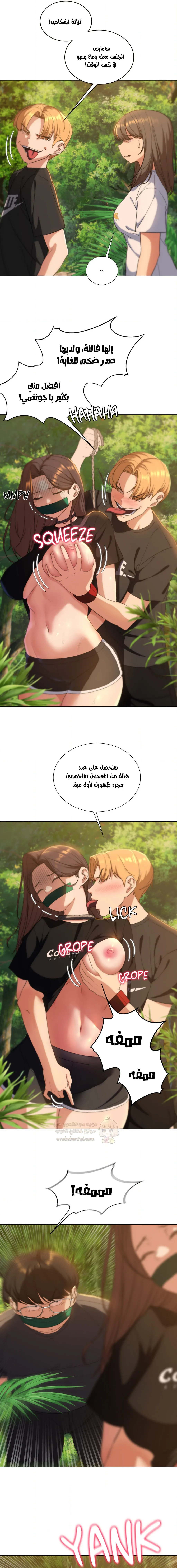 زملاء الصف الخامس - 59 - 69507f5759104_QoKT.webp