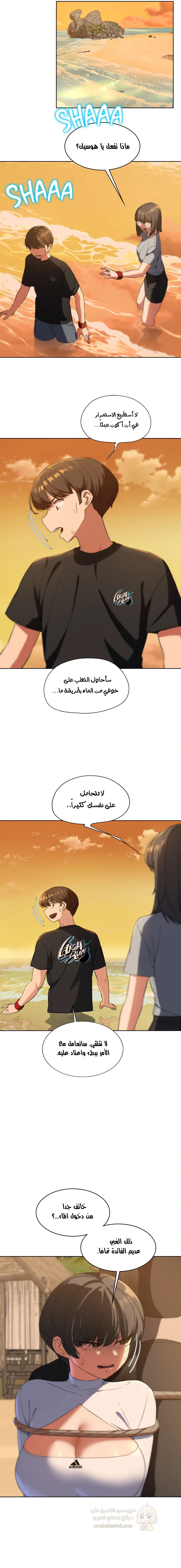 زملاء الصف الخامس - 59 - 69507f665e714_91wk.webp