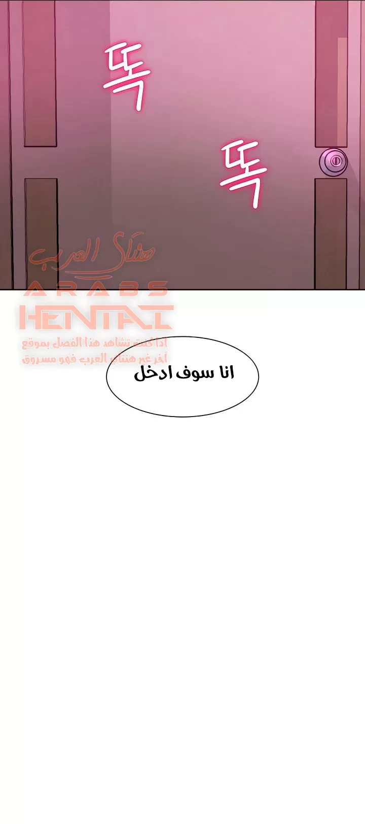 زملاء الصف الخامس - 6 - 67f9983d21647_7vj5.webp