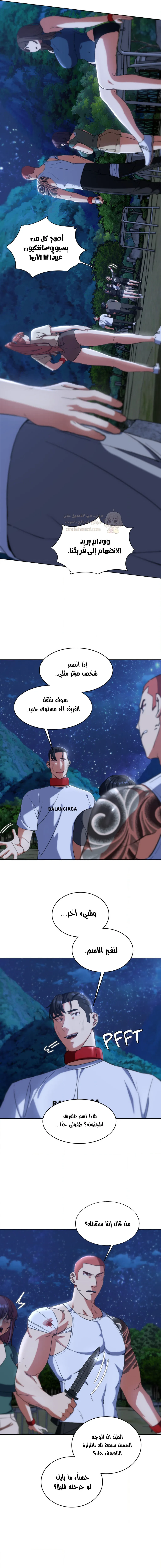 زملاء الصف الخامس - 60 - 69507f91e050a_U2B3.webp