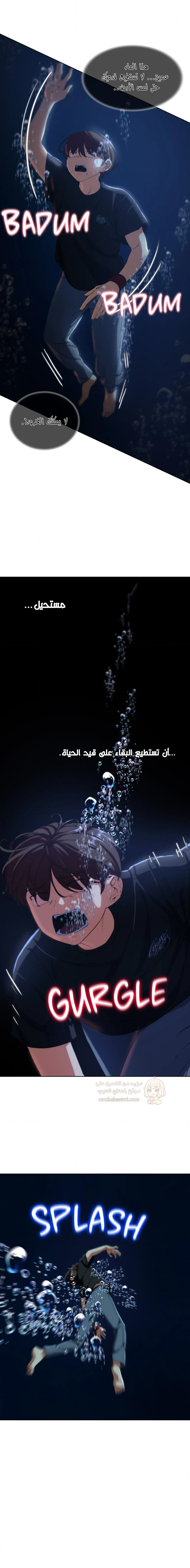 زملاء الصف الخامس - 61 - 6951afd3efe00_EQjz.webp