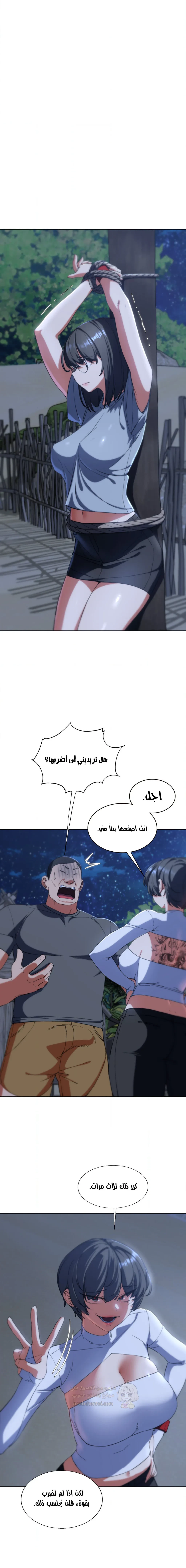 زملاء الصف الخامس - 61 - 6951afdb0af20_Cj5R.webp
