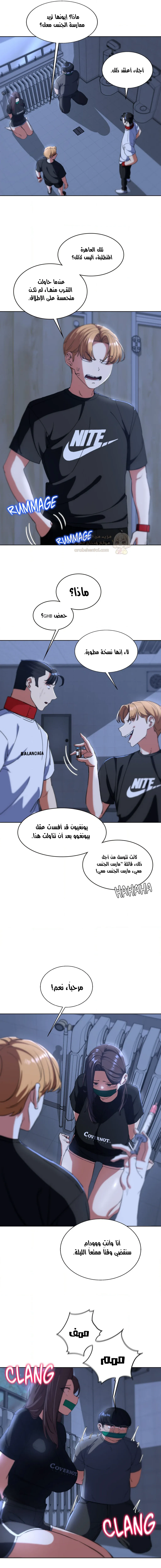 زملاء الصف الخامس - 61 - 6951afee41536_pnOm.webp