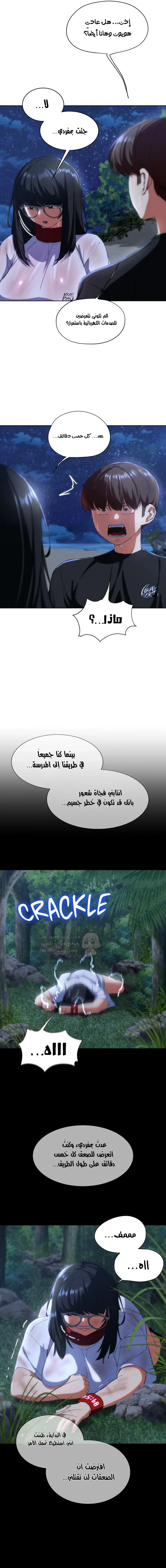 زملاء الصف الخامس - 62 - 6951b01e1b97a_1WXK.webp