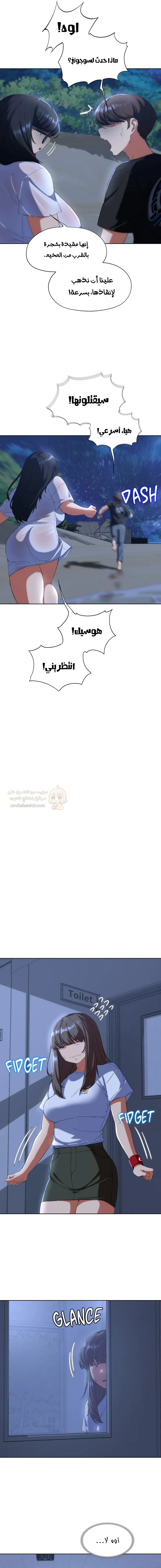 زملاء الصف الخامس - 62 - 6951b0242eb07_6gI5.webp