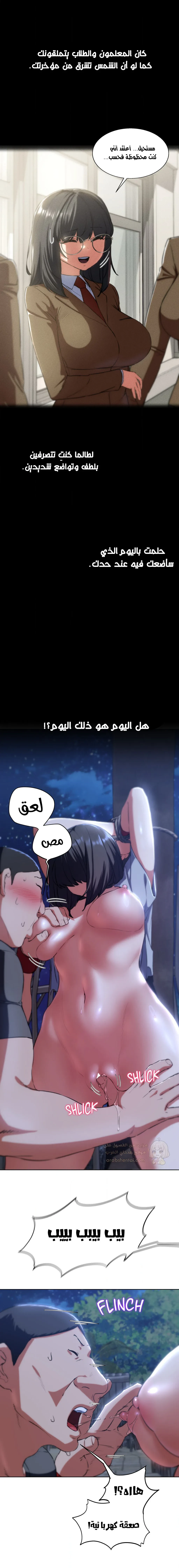 زملاء الصف الخامس - 63 - 6951b04bd6580_u06S.webp