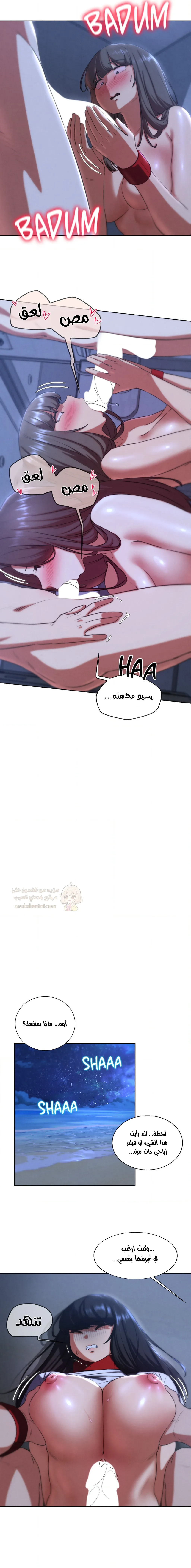 زملاء الصف الخامس - 64 - 6951b09a7ff01_B4Lg.webp