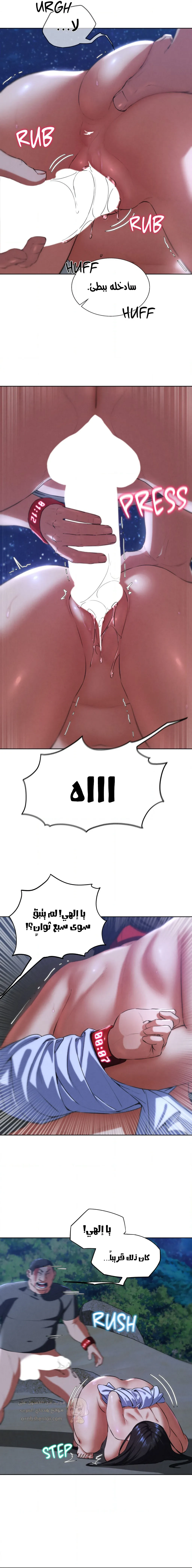 زملاء الصف الخامس - 65 - 6951b0b879b96_X2xk.webp