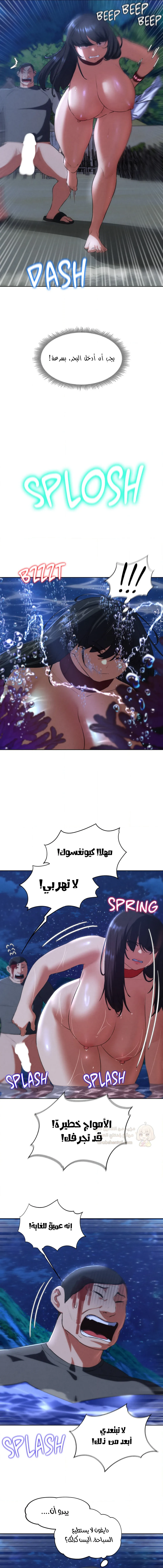 زملاء الصف الخامس - 65 - 6951b0bb0aaa9_kOZk.webp