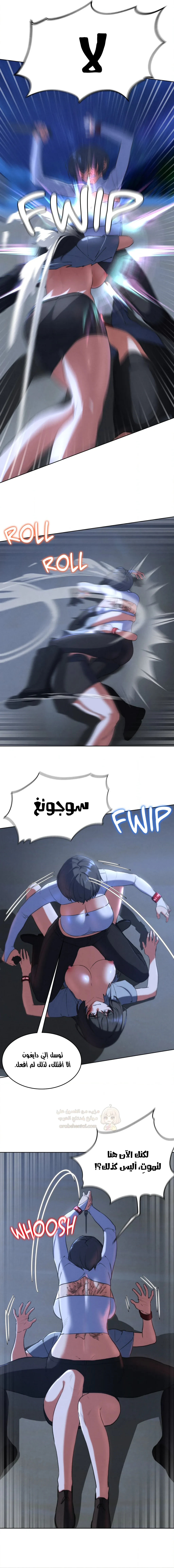 زملاء الصف الخامس - 65 - 6951b0c33c037_urrb.webp