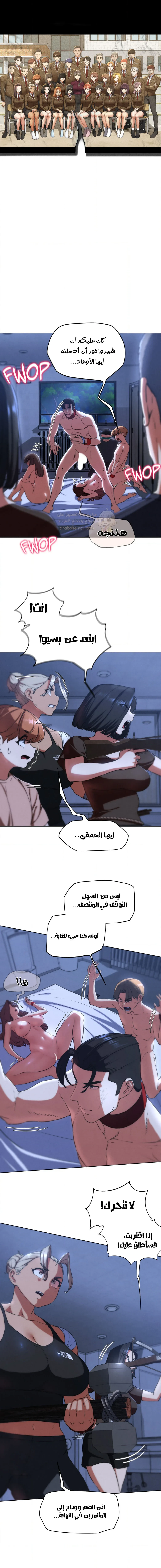 زملاء الصف الخامس - 66 - 6951b1064cea1_k2Wg.webp