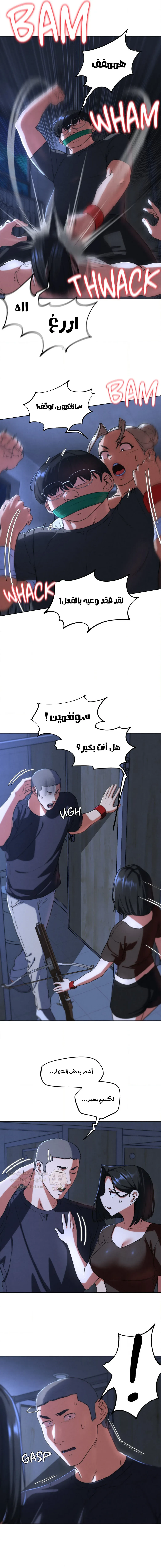 زملاء الصف الخامس - 66 - 6951b1136e54c_uZ1y.webp