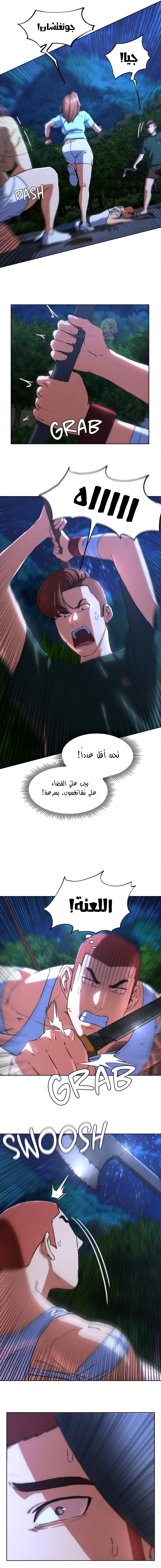 زملاء الصف الخامس - 67 - 695473d7138e9_eMLb.webp
