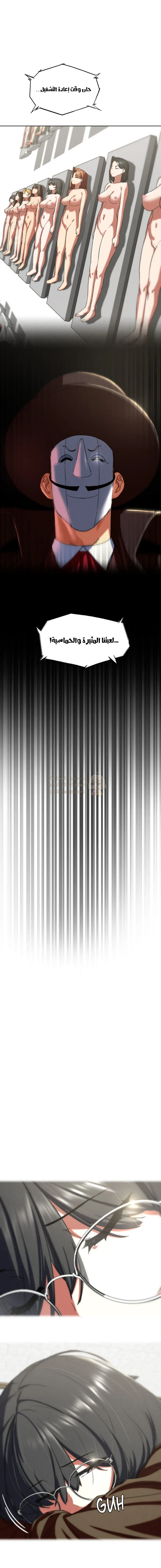 زملاء الصف الخامس - 68 - 695474469a498_9tZk.webp