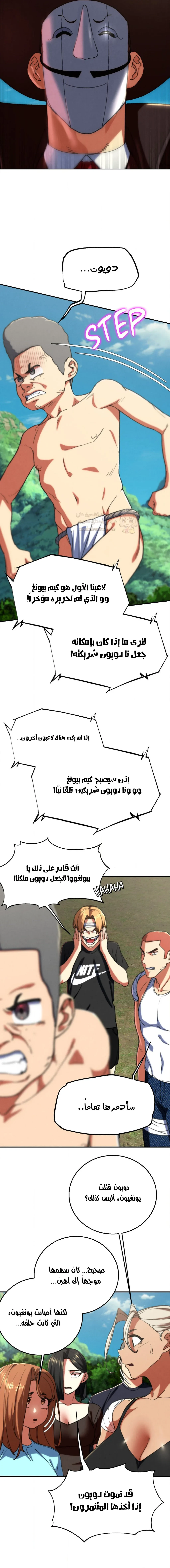 زملاء الصف الخامس - 69 - 69547480650f3_VGDO.webp