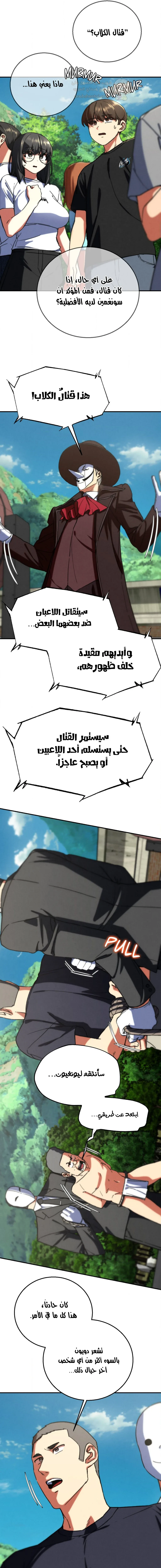 زملاء الصف الخامس - 69 - 6954748aef7d6_KaSX.webp