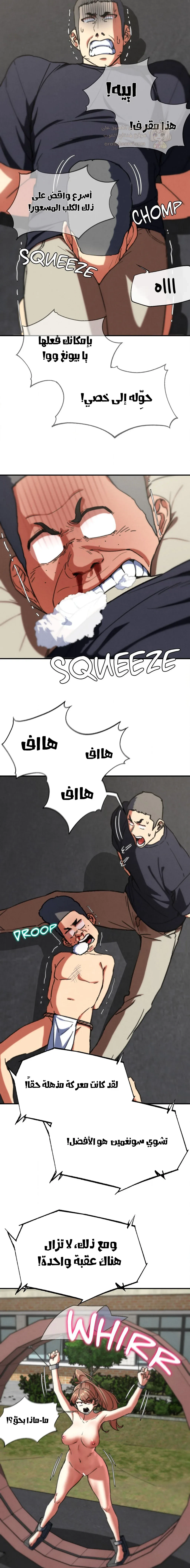 زملاء الصف الخامس - 69 - 6954749e5aaa5_uGo0.webp