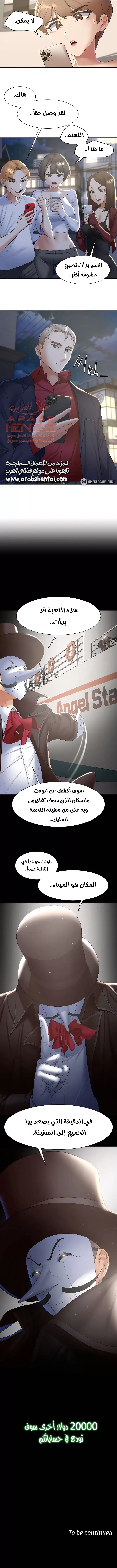 زملاء الصف الخامس - 7 - 67f9986ba9904_FAfo.webp